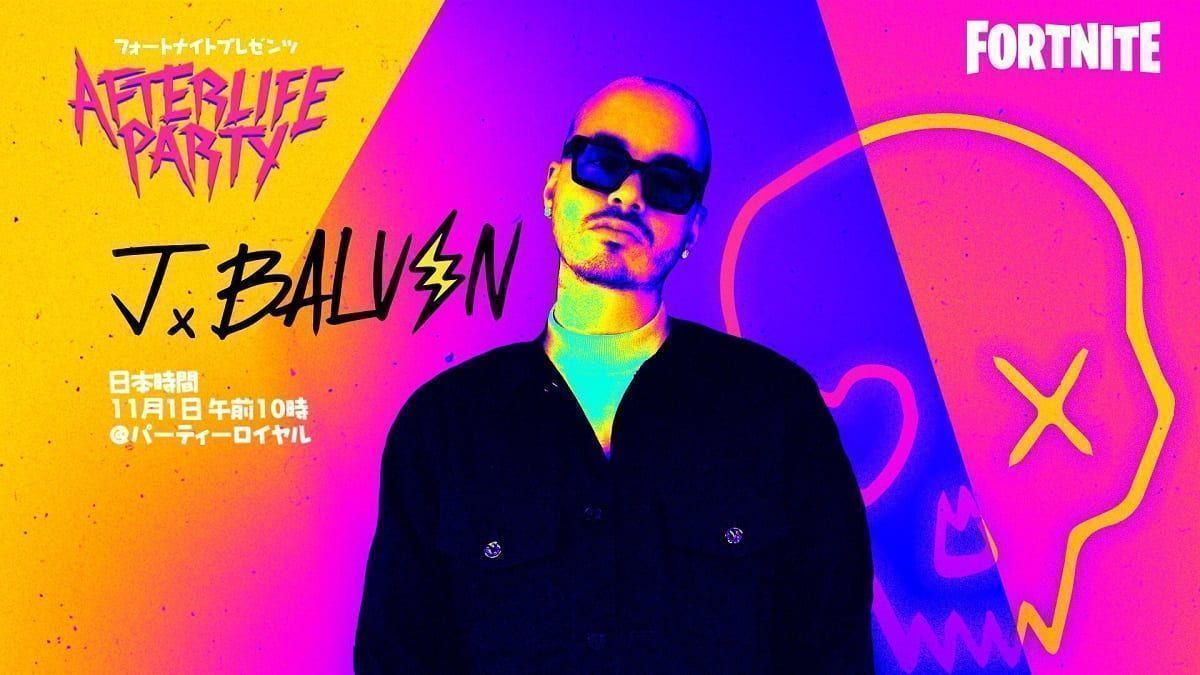 Así fue el concierto virtual de J Balvin en la Fiesta de Ultratumba de Fortnite 1 jbalvin