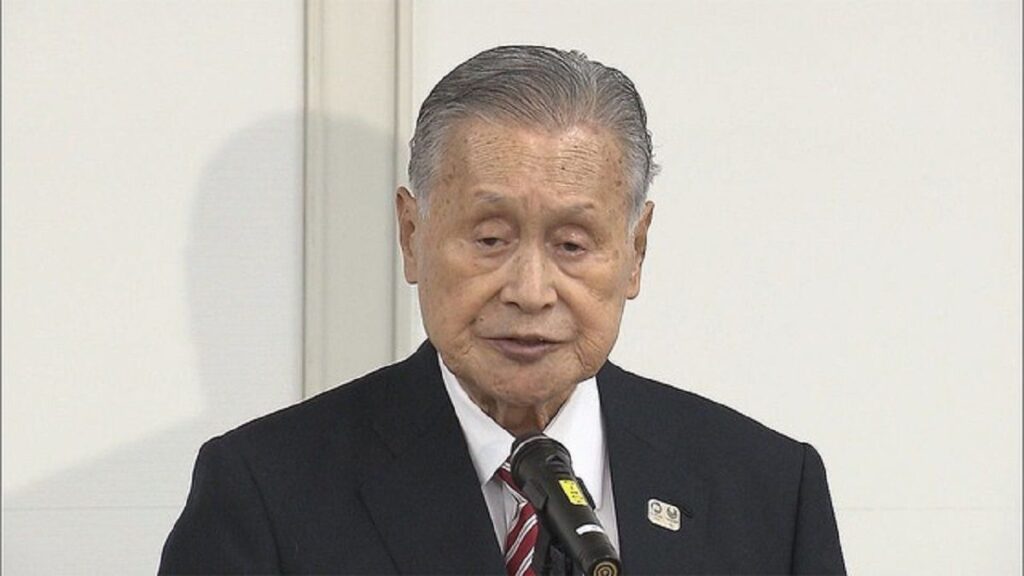 Tokio