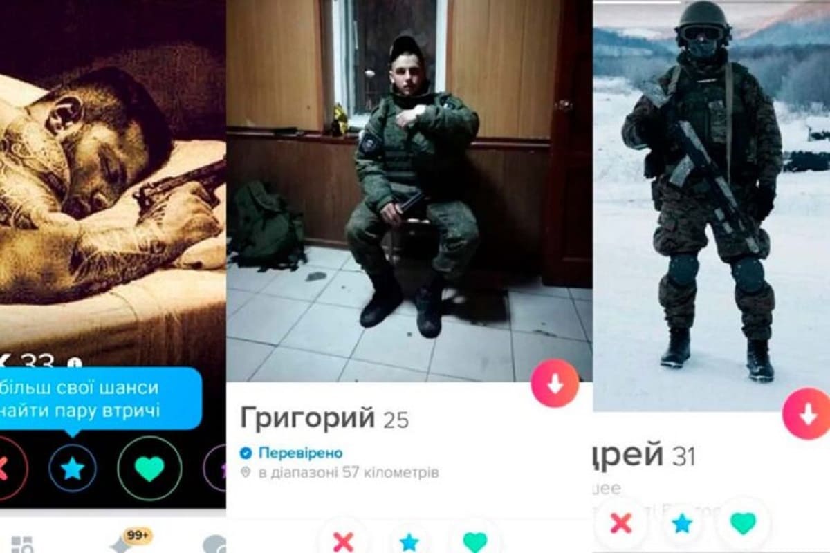 Tinder 